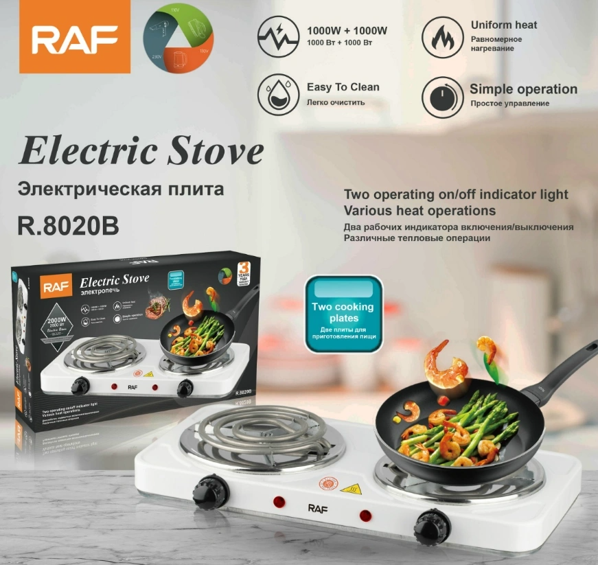 RAF Electric Stove (Double)